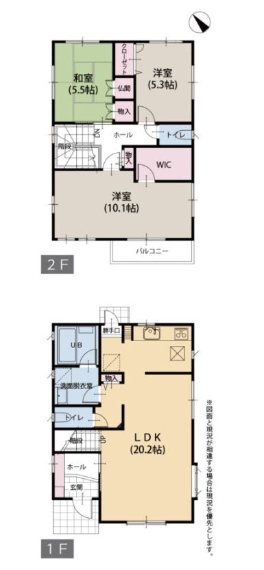 藤沢市宮原　中古戸建の間取り|間取図「藤沢市宮原　中古戸建」