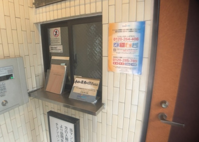 【受付】 | ライオンズマンション南林間第２ | 受付はマンションコンシェルジュがいる場合もあれば、管理人が滞在する小部屋を総称して呼ぶことがあります。主にエントランスに設置されていることから、防犯面でも期待ができます。防犯設備がない場合はより安心！