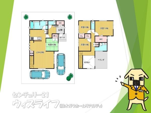 【その他】 | 青柳7丁目戸建 | ●間取図●