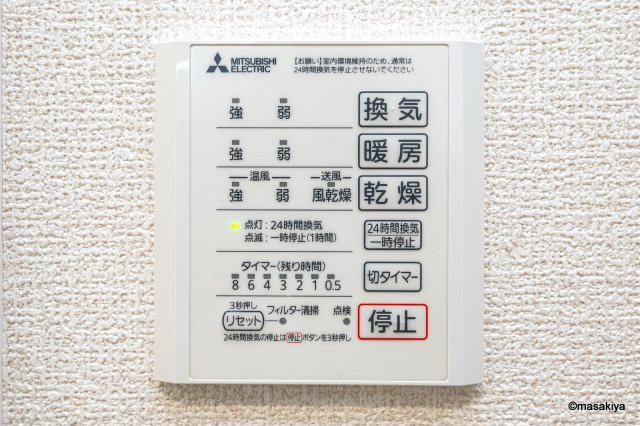 グランコスモHTの浴室