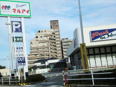【周辺】 | エクセレント有瀬　Ⅱ | マルアイ有瀬店まで750m