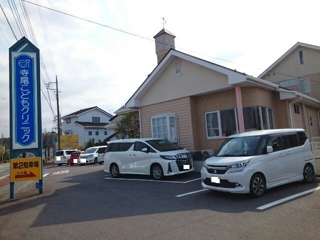 ラシーヌ・２１の周辺|寺尾こどもクリニックまで850m