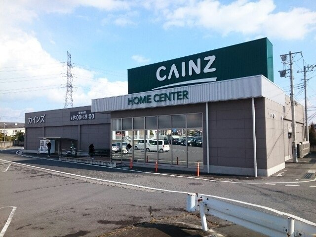 エテルノスターの周辺|カインズ高崎豊岡店まで400m