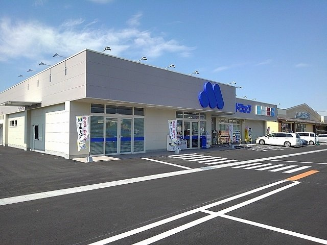 穂積Ⅱの周辺|マルエドラッグ吉井バイパス店まで500m