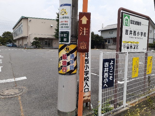 穂積Ⅱの周辺|市立吉井西小学校まで500m
