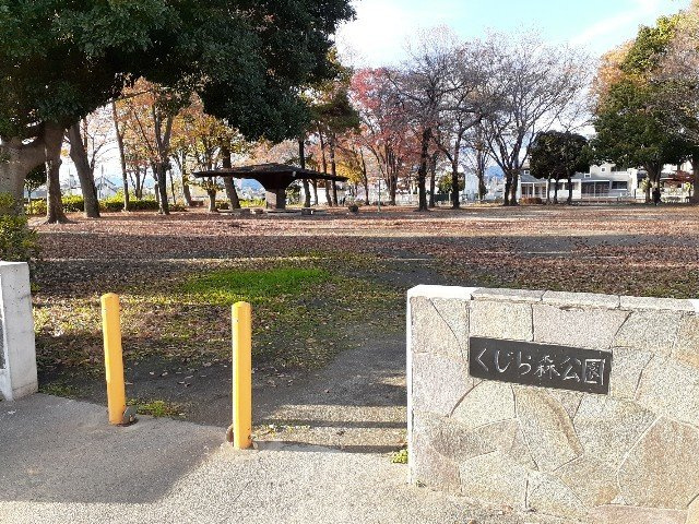 パーク　レジデンスの周辺|くじら森公園まで85m