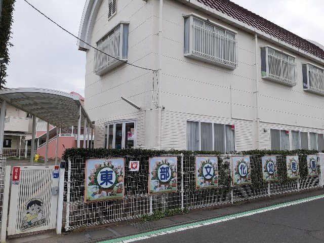 パーク　レジデンスの周辺|東部文化幼稚園まで170m