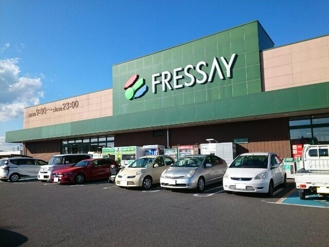 パーク　レジデンスの周辺|フレッセイ新保店まで1000m