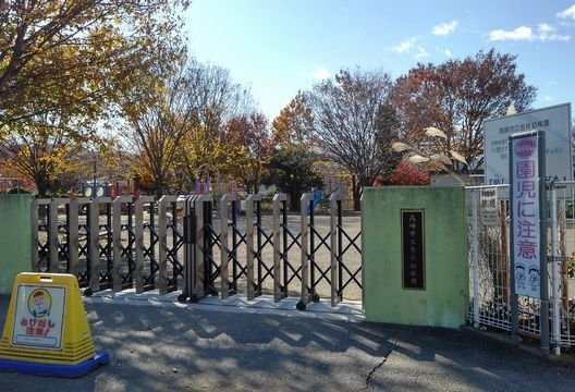 メゾン・グレイスⅠの周辺|高崎市立吉井幼稚園まで600m