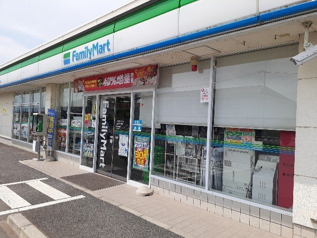 メゾン・グレイスⅠの周辺|ファミリーマート高崎吉井町店まで800m