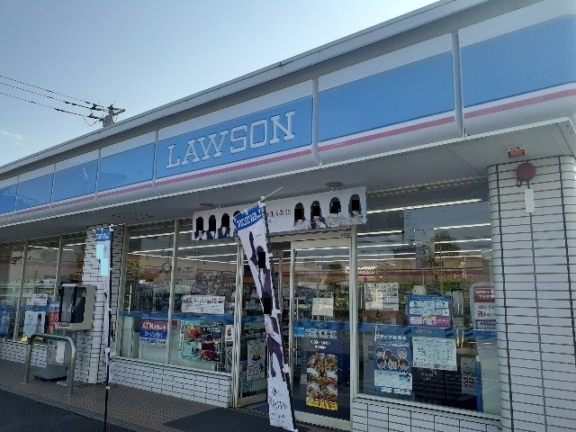 サンルームガルテンの周辺|ローソン上豊岡町店まで300m