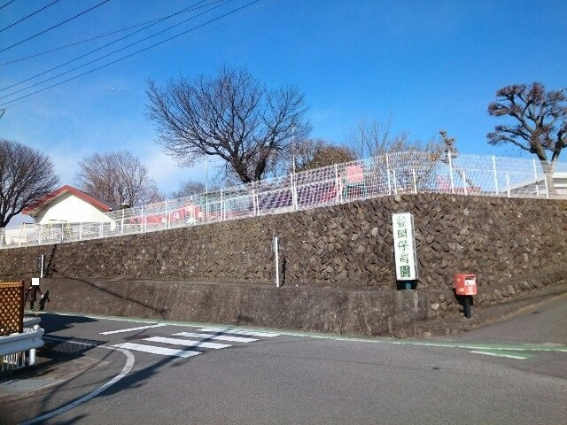 サンルームガルテンの周辺|豊岡保育園まで800m