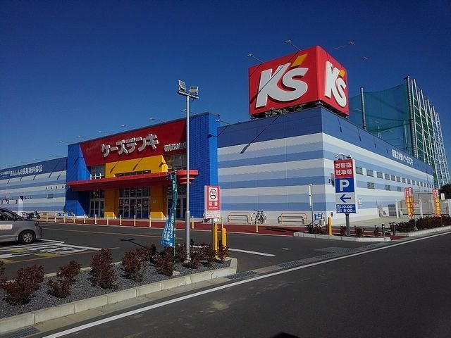 クラール　島野　Ａの周辺|ケーズデンキ前橋川曲店まで1600m