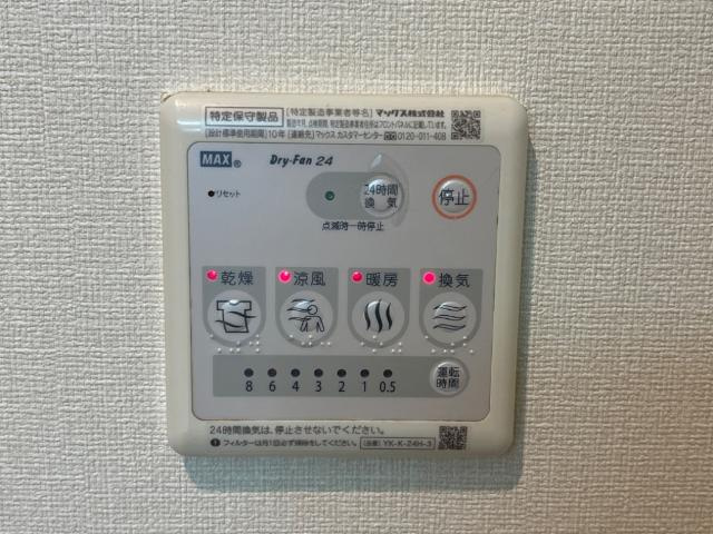 ラムールの設備|室内設備