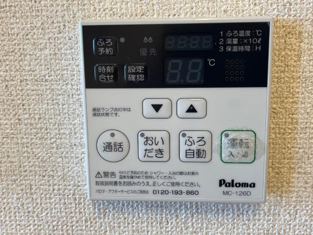 ラムールの設備|室内設備