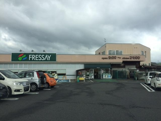 プチモントの周辺|フレッセイ阿久津店まで953ｍ