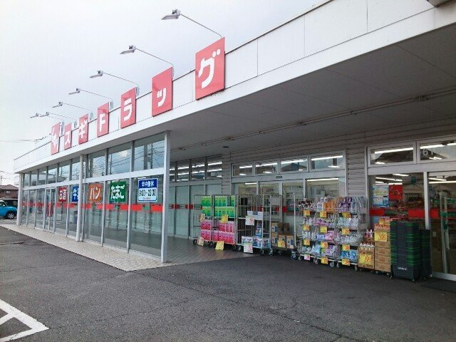 プロムナードⅡの周辺|スギドラッグ剣崎店まで1400m