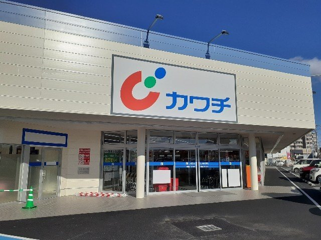 テルサ　ミヤマの周辺|カワチ薬品高崎新町店まで900m