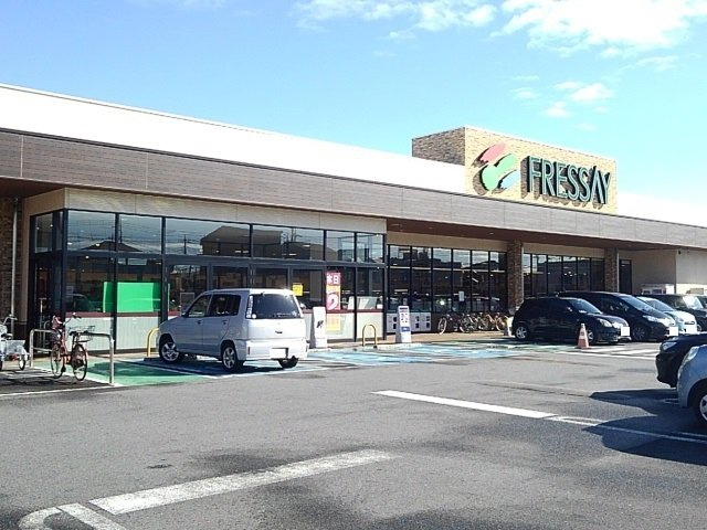 テルサ　ミヤマの周辺|フレッセイ新町店まで1200m