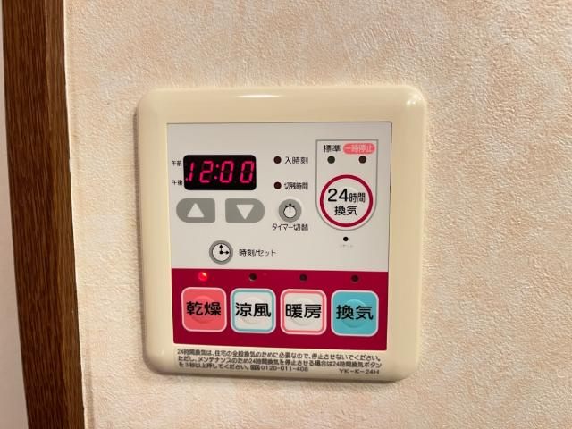 ウッドペッカー・西のその他|浴室乾燥機