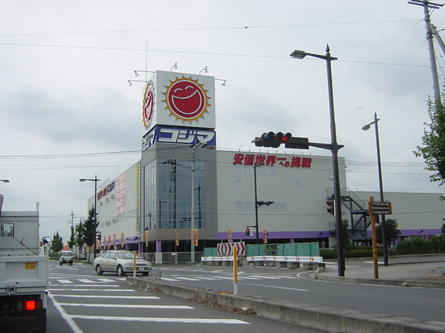 ウッドペッカー・西の周辺|コジマNEW伊勢崎店まで1,073ｍ