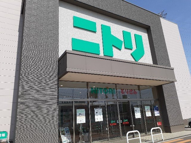 クレイドル下斎田Ｃの周辺|ニトリ高崎倉賀野店まで2800m