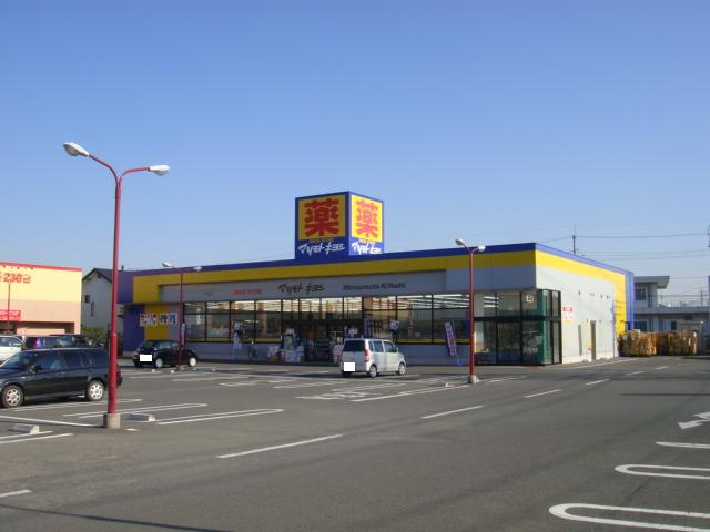グランドパークの周辺|マツモトキヨシ伊勢崎美茂呂店まで582ｍ