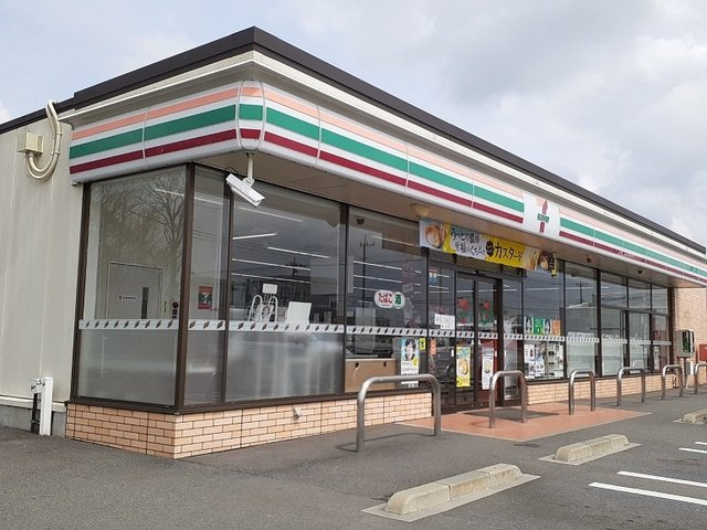 グランドールの周辺|セブンイレブン菅谷町店まで1100m