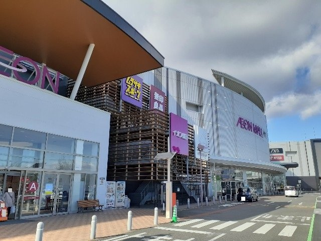 グランドールの周辺|イオンモール高崎まで1600m