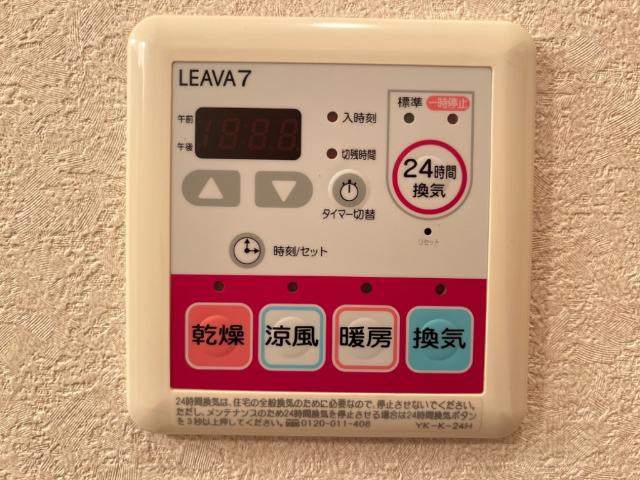 エレガンスⅠのその他|浴室乾燥機