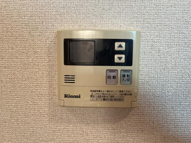 エレガンスⅠのその他|給湯パネル