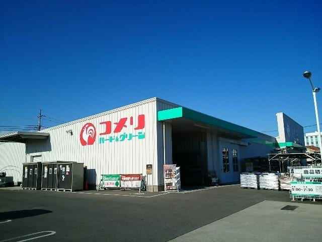 メゾンソレーユ　Ｍの周辺|コメリ倉賀野店まで1100m