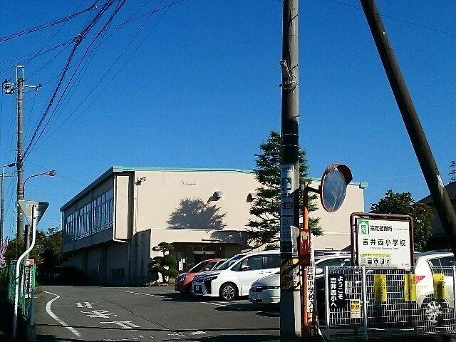 サファイアＢの周辺|市立吉井西小学校まで450m