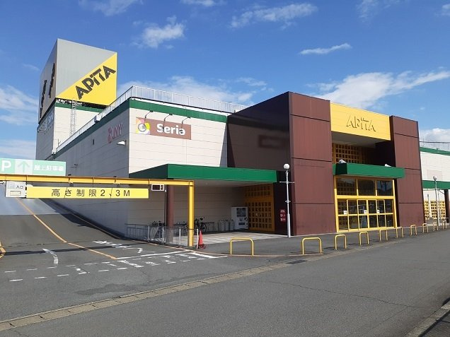 リヴェールＢの周辺|アピタ高崎店まで750m