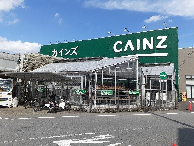 センチュリーの周辺|カインズ高崎東部店まで1300m