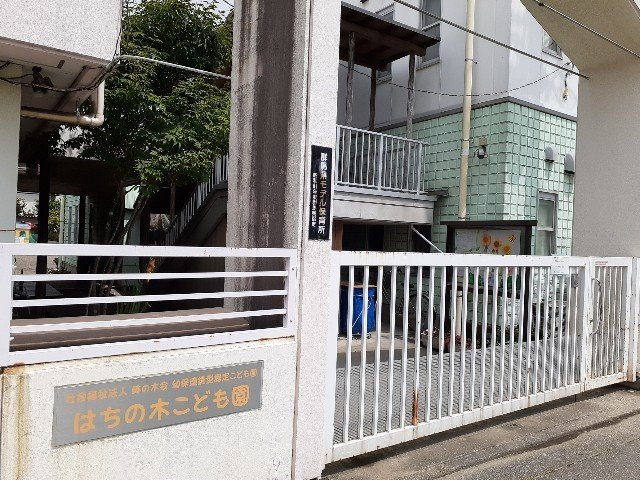パルネット山口の周辺|はちの木こども園まで950m