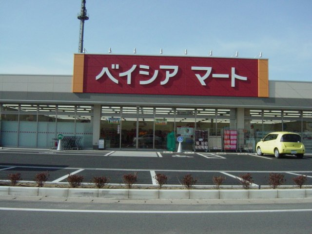 エレガンスⅠの周辺|スーパーまで320ｍ