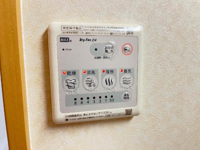 友のその他|浴室乾燥機