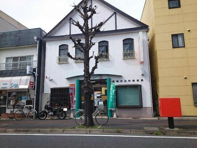 グランシャトル　高崎の周辺|高崎末広町郵便局まで250m