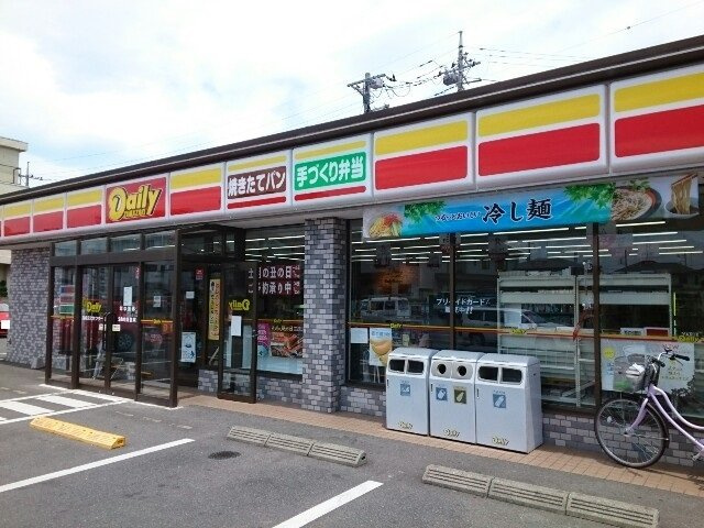 グランシャトル　高崎の周辺|デイリーヤマザキ文化センター店まで500m