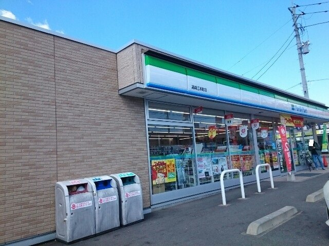 グランシャトル　高崎の周辺|ファミリーマート江木町店まで750m
