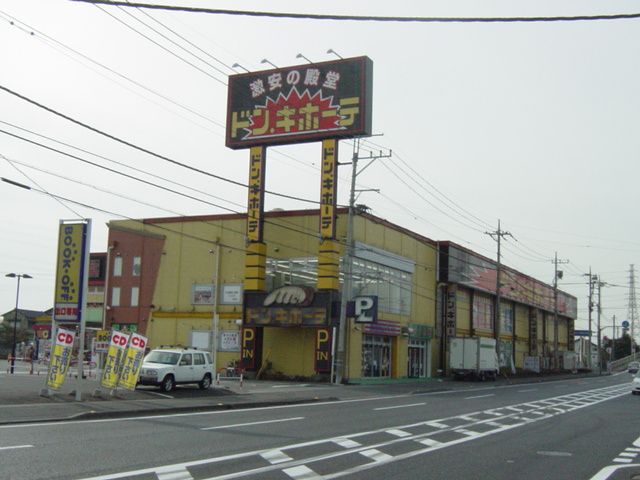 ボナールの周辺|ドン・キホーテ伊勢崎店まで1,508ｍ