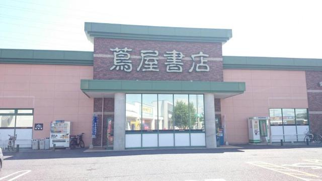 リバージュの周辺|蔦屋書店伊勢崎茂呂店まで1,361ｍ