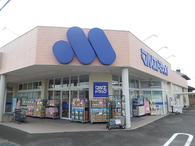 リバージュの周辺|マルエドラッグ伊勢崎南千木店まで1,291ｍ