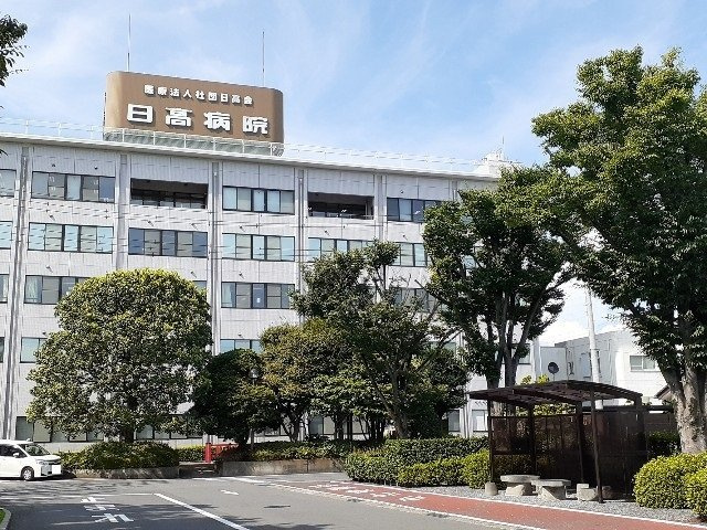 ディオールⅢの周辺|日高病院まで800m