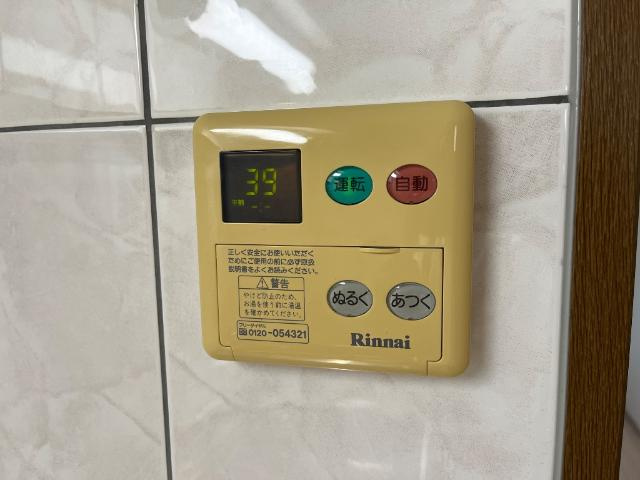 エスポアールＫの設備|給湯器リモコン