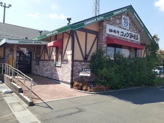 クラール　島野　Ａの周辺|コメダ珈琲店カインズ川曲店まで1300m