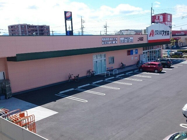 Ｇｒａｎｄ　Ｌｅａｇａの周辺|クスリのアオキ上中居店まで140m