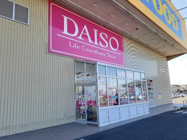 カメリア　塩川　Ｂの周辺|ダイソーパワーセンター吉井店まで1000m