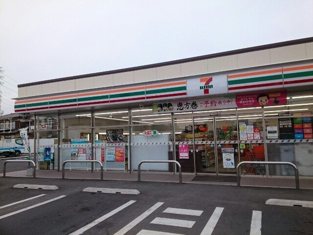 ディアコートＢの周辺|セブンイレブン倉賀野東店まで230m